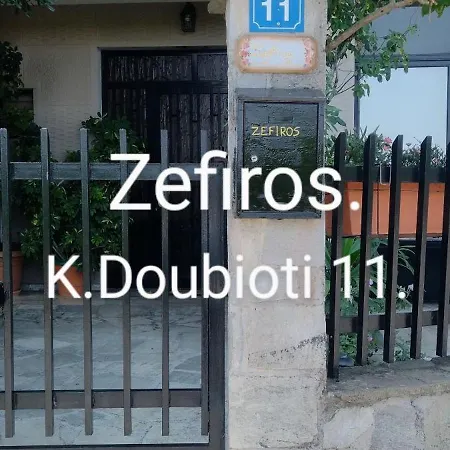 ζεφυροσ Апартаменты *